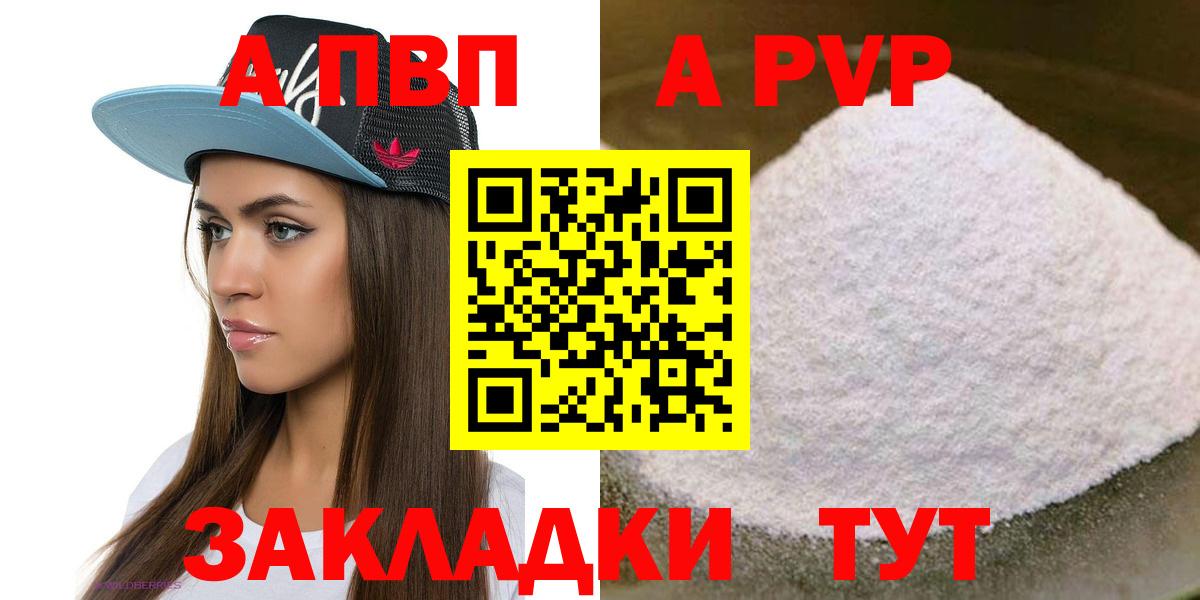 Alfa_PVP СК КРИС Нягань