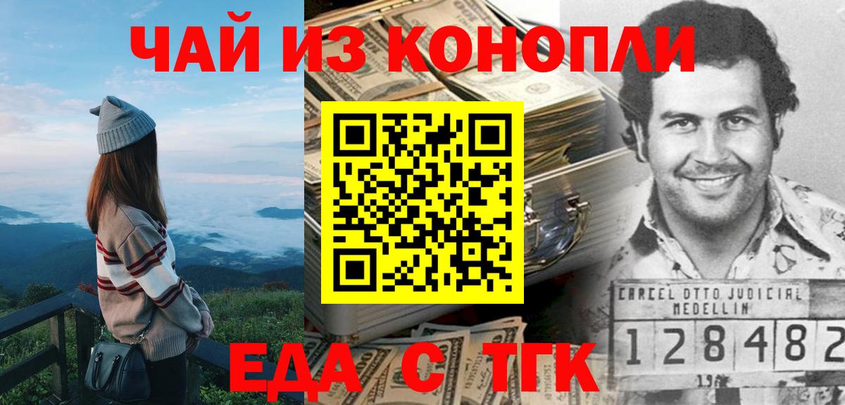 Нягань  Canna-Cookies конопля  Вход с VPN 