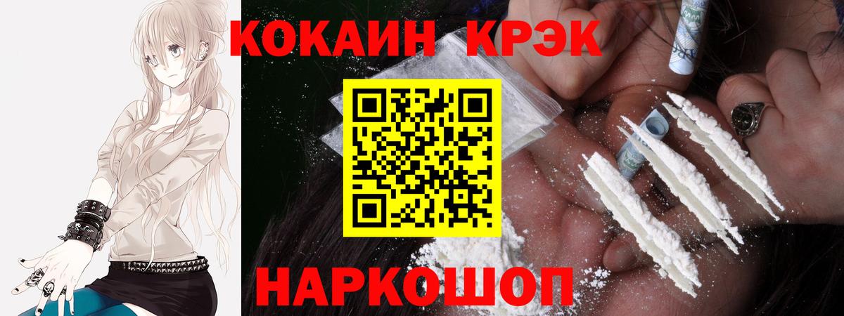 Кокаин 98% Нягань