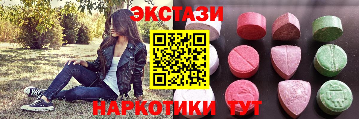 Экстази 99% Нягань