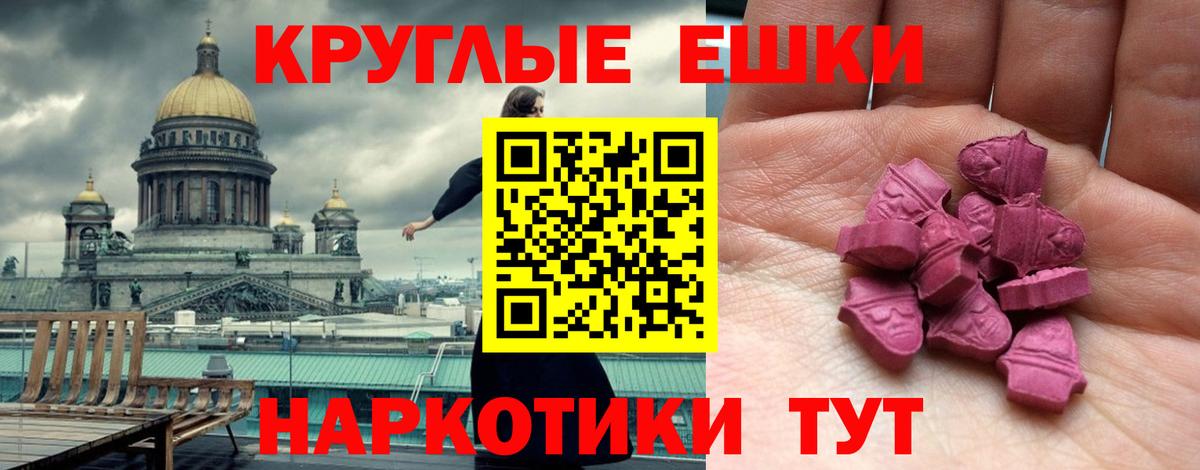 Ecstasy 280 MDMA  Вход с VPN  Экстази  ЭКСТАЗИ 280 MDMA  shop какой сайт  Нягань 