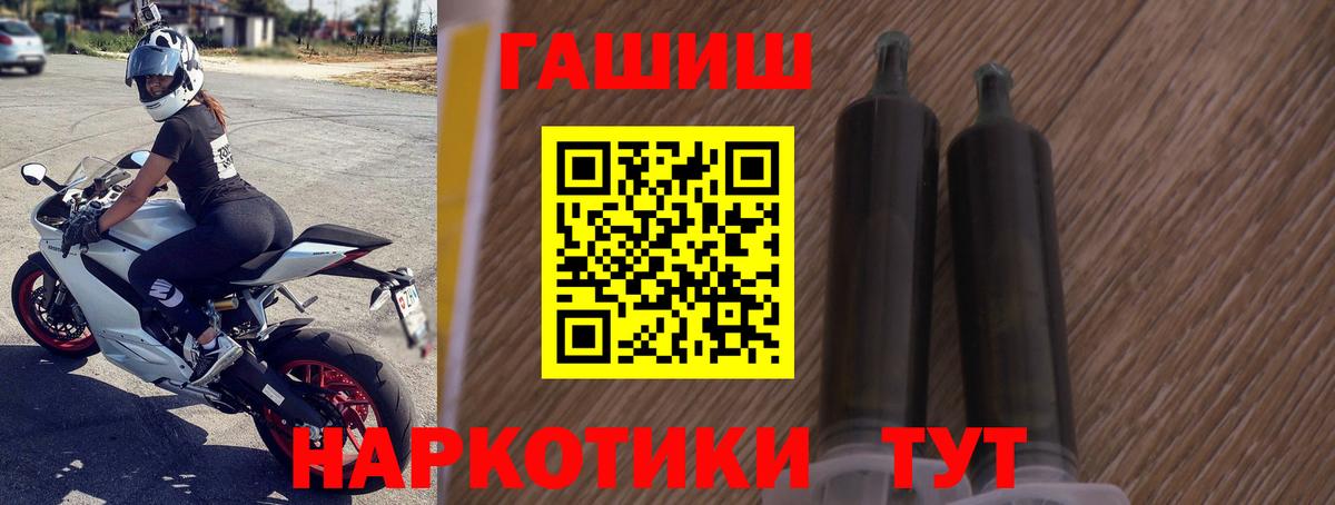 ГАШИШ хэш Нягань