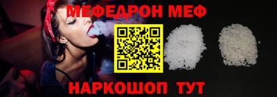 spice Гусиноозёрск