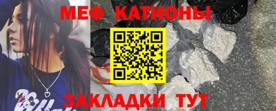 а пвп мука Гусь-Хрустальный