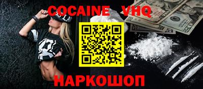 spice Гусиноозёрск