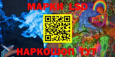 spice Гусиноозёрск