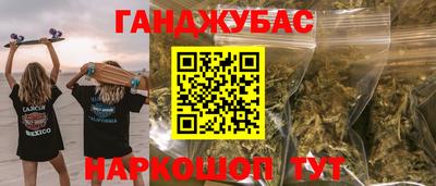spice Гусиноозёрск