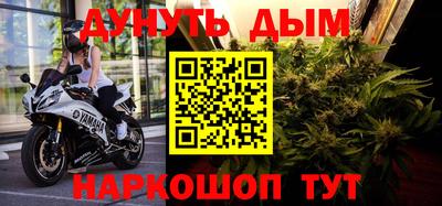 spice Гусиноозёрск