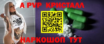 а пвп мука Гусь-Хрустальный