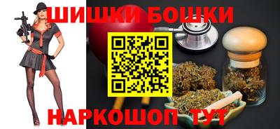 spice Гусиноозёрск