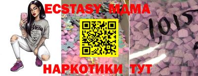 spice Гусиноозёрск