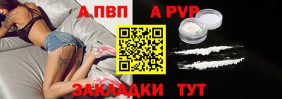 spice Гусиноозёрск