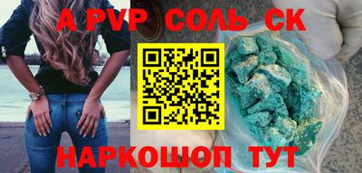 а пвп мука Гусь-Хрустальный