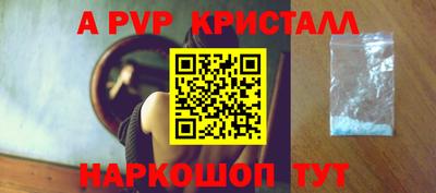 spice Гусиноозёрск