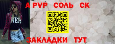 spice Гусиноозёрск