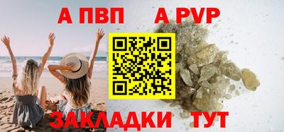 а пвп мука Гусь-Хрустальный