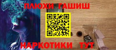 а пвп мука Гусь-Хрустальный