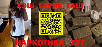 spice Гусиноозёрск