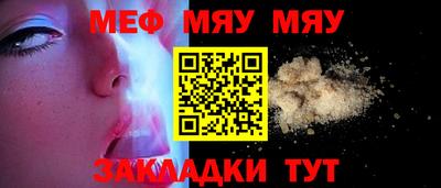 spice Гусиноозёрск