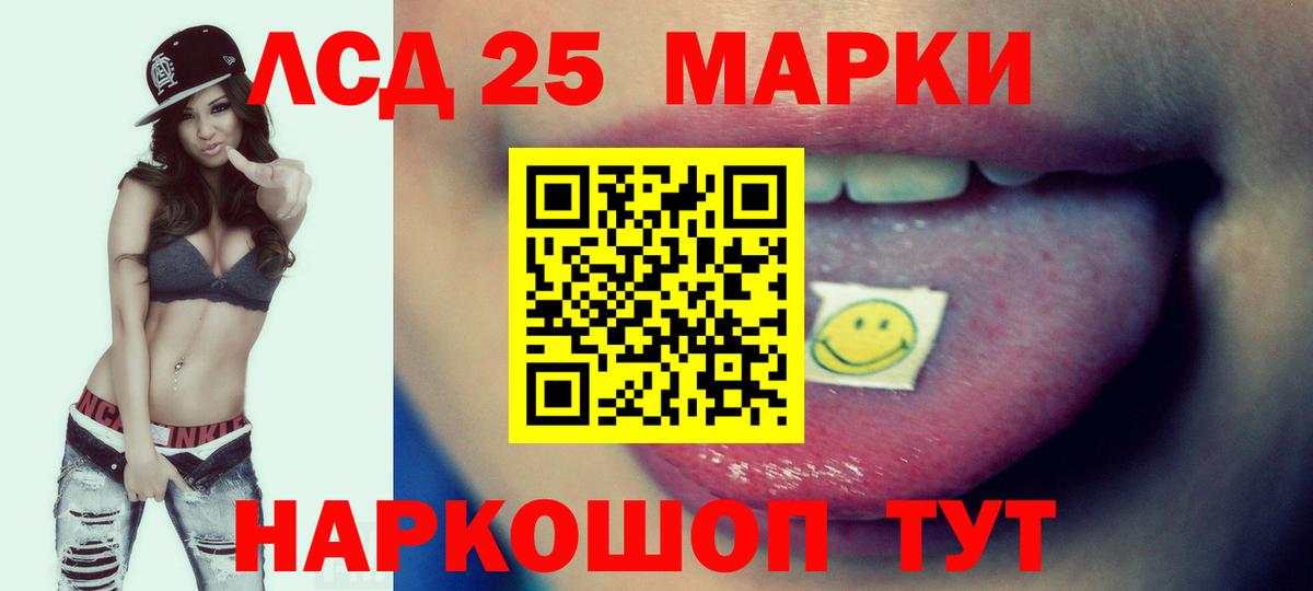 ЛСД экстази ecstasy Нягань