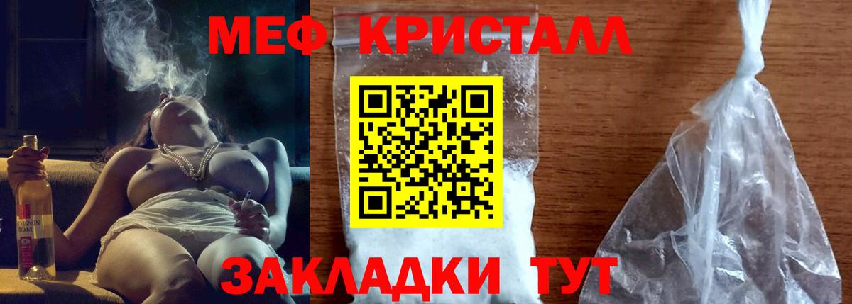 Меф  Вход с VPN  Нягань  Меф mephedrone  МЕФ 