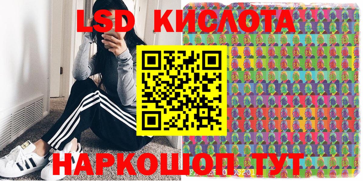 Наркотические марки 1,5мг Нягань