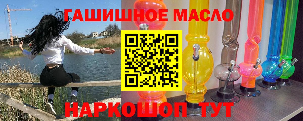Дистиллят ТГК вейп Нягань