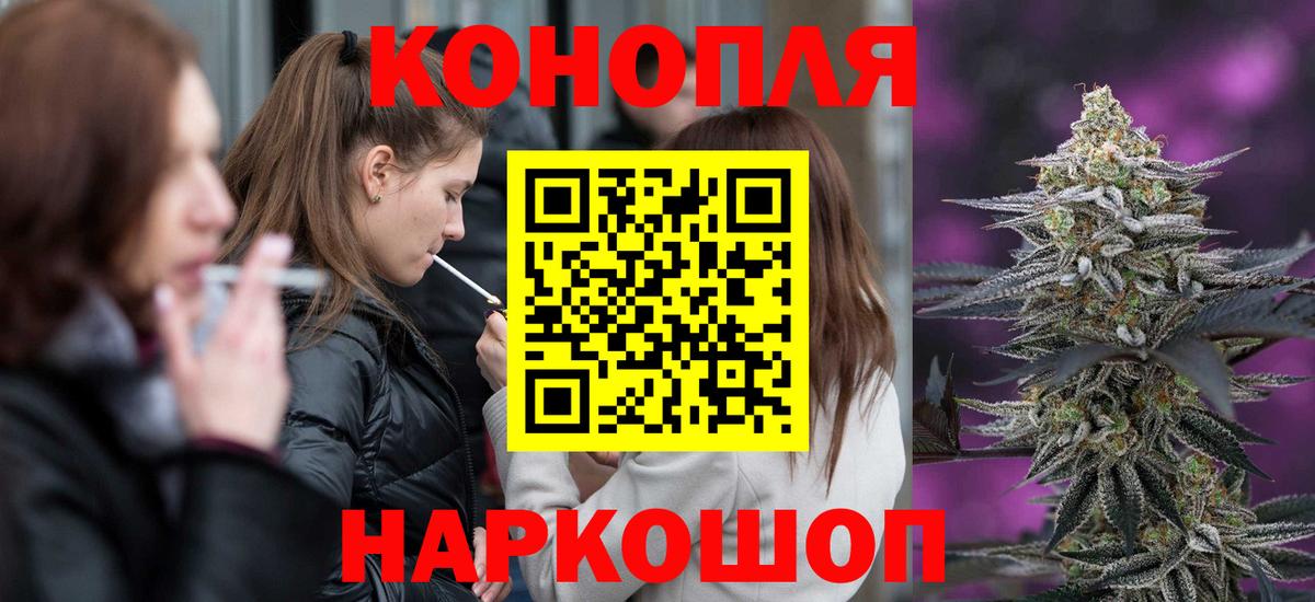 Бошки Шишки гибрид Нягань