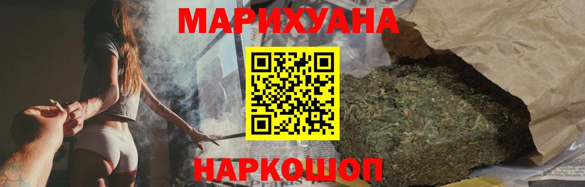 Марихуана Ganja  Вход с VPN  Нягань  Канабис SATIVA & INDICA 